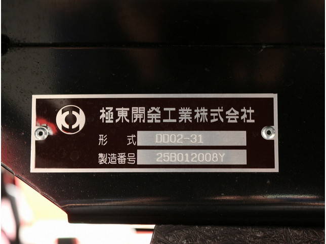 三菱ふそうキャンターダンプ小型（2t・3t）[写真19]