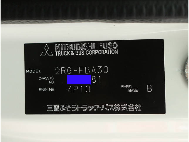 三菱ふそうキャンターダンプ小型（2t・3t）[写真34]