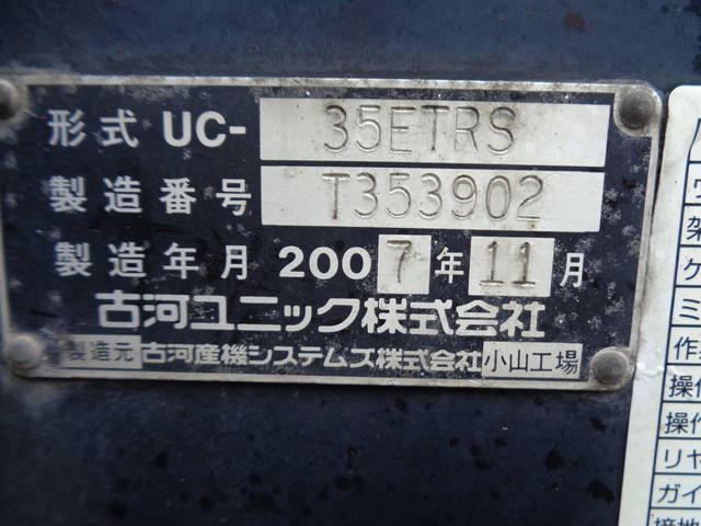 トヨタその他の車種セーフティローダー小型（2t・3t）[写真15]