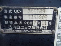 トヨタその他の車種セーフティローダー小型（2t・3t）[写真16]