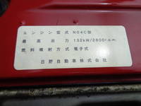 トヨタその他の車種セーフティローダー小型（2t・3t）[写真23]