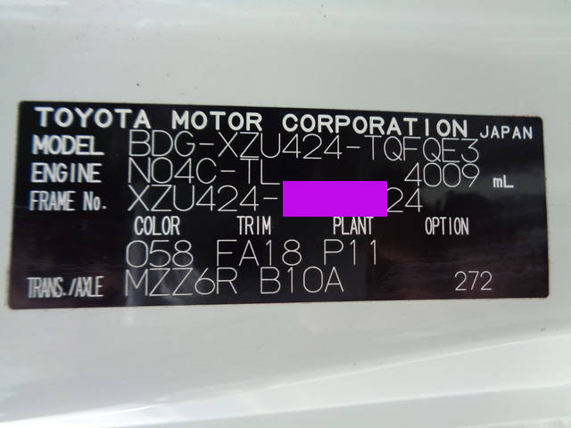 トヨタその他の車種セーフティローダー小型（2t・3t）[写真35]