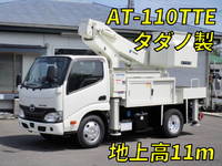 日野デュトロ高所作業車小型（2t・3t）[写真01]