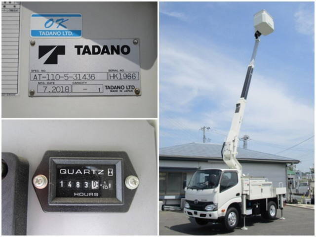 日野デュトロ高所作業車小型（2t・3t）[写真08]