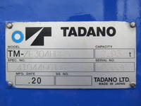 いすゞフォワードクレーン4段中型（4t）[写真11]