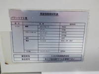 トヨタトヨエース平ボディ小型（2t・3t）[写真14]