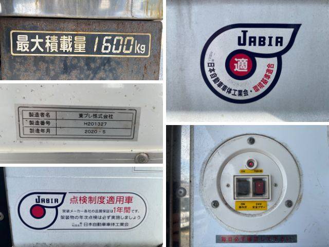 いすゞエルフ冷凍車（冷蔵車）小型（2t・3t）[写真17]