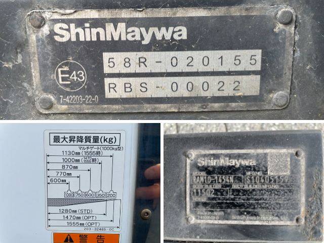 いすゞエルフ冷凍車（冷蔵車）小型（2t・3t）[写真20]