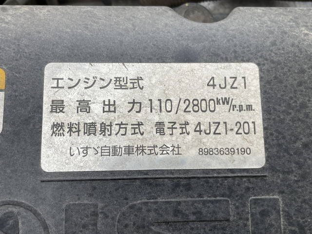 いすゞエルフ冷凍車（冷蔵車）小型（2t・3t）[写真29]