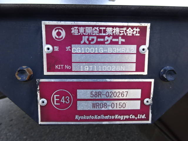 いすゞエルフアルミバン小型（2t・3t）[写真40]