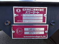 いすゞエルフアルミバン小型（2t・3t）[写真41]