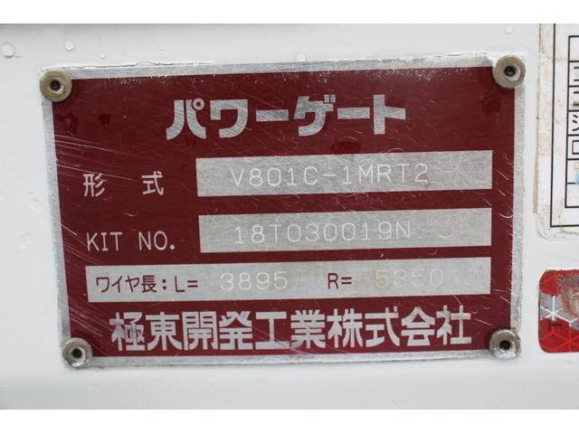 いすゞエルフ平ボディ小型（2t・3t）[写真12]