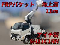 日野デュトロ高所作業車小型（2t・3t）[写真01]