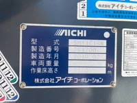 日野デュトロ高所作業車小型（2t・3t）[写真20]