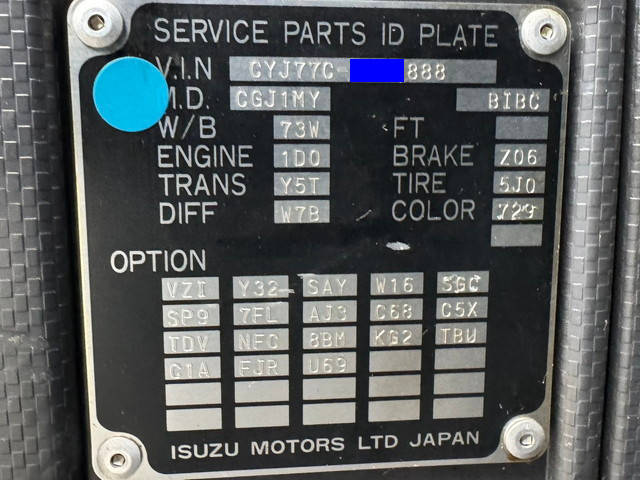 いすゞギガアルミウイング大型（10t）[写真27]