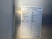 三菱ふそうファイターアルミウイング中型（4t）[写真21]