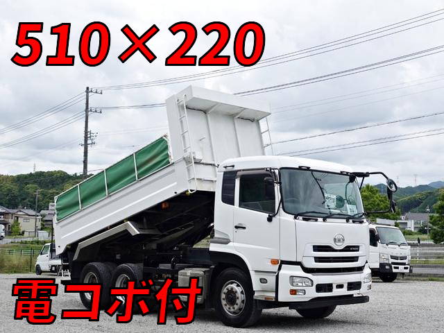 UDトラックスクオンダンプ大型（10t）[写真01]