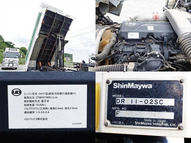 UDトラックスクオンダンプ大型（10t）[写真10]