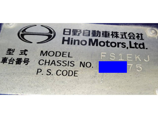 日野プロフィアダンプ大型（10t）[写真18]