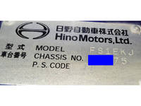 日野プロフィアダンプ大型（10t）[写真18]