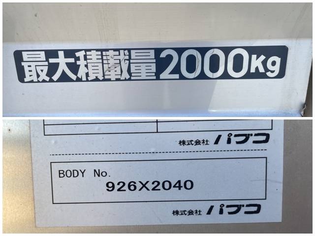 三菱ふそうキャンターアルミバン小型（2t・3t）[写真17]