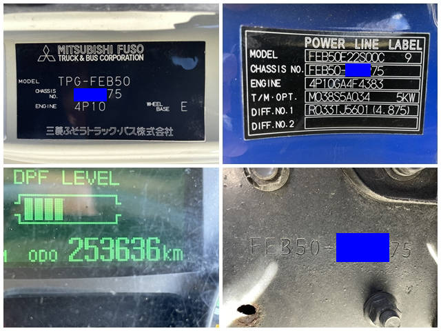 三菱ふそうキャンターアルミバン小型（2t・3t）[写真40]