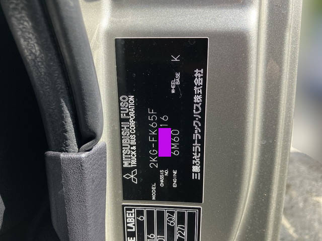 三菱ふそうファイターアルミブロック中型（4t）[写真36]