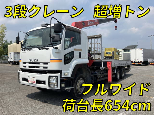いすゞフォワードクレーン3段増トン（6t・8t）LKG-FVZ34U2 [写真01]