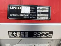 いすゞフォワードクレーン3段増トン（6t・8t）[写真14]