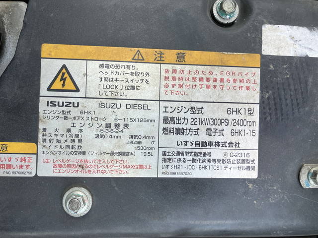 いすゞフォワードクレーン3段増トン（6t・8t）[写真31]