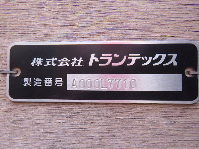 日野デュトロセルフクレーン4段小型（2t・3t）[写真20]