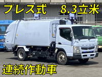 三菱ふそうキャンターパッカー車（塵芥車）小型（2t・3t）[写真01]