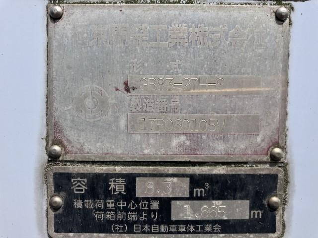 三菱ふそうキャンターパッカー車（塵芥車）小型（2t・3t）[写真07]