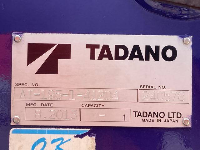 いすゞエルフ高所作業車小型（2t・3t）[写真16]