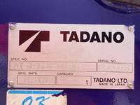 いすゞエルフ高所作業車小型（2t・3t）[写真17]