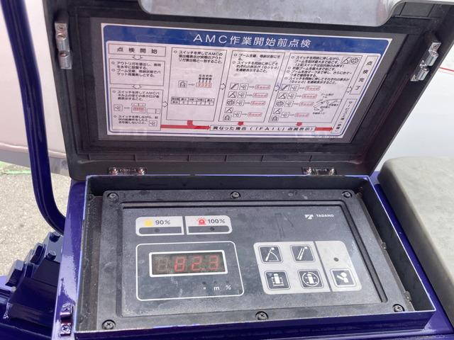いすゞエルフ高所作業車小型（2t・3t）[写真27]