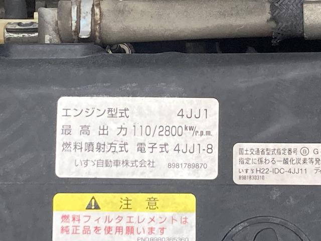 いすゞエルフ高所作業車小型（2t・3t）[写真31]