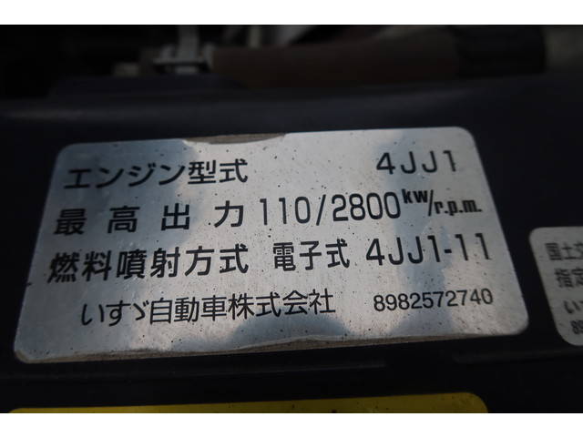 いすゞエルフダンプ小型（2t・3t）[写真30]