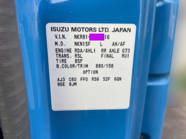 いすゞエルフ平ボディ小型（2t・3t）[写真37]