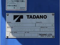 三菱ふそうキャンタークレーン4段小型（2t・3t）[写真27]