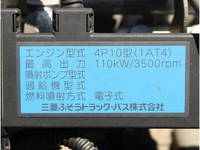 三菱ふそうキャンタークレーン4段小型（2t・3t）[写真29]