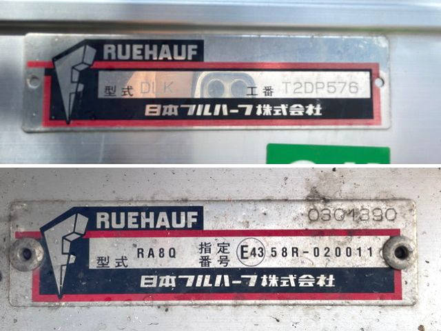 いすゞエルフアルミバン小型（2t・3t）[写真15]