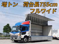 UDトラックスコンドルアルミウイング増トン(6t・8t)