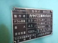 日野レンジャーミキサー車（コンクリートミキサー）増トン（6t・8t）[写真40]