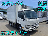 トヨタダイナ冷凍車（冷蔵車）小型（2t・3t）