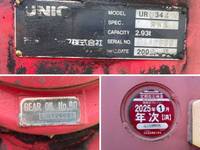 いすゞフォワードクレーン4段増トン（6t・8t）[写真19]