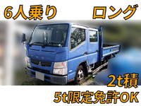 三菱ふそうキャンターダブルキャブ（Wキャブ）小型（2t・3t）[写真01]