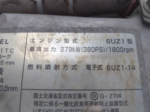 いすゞギガダンプ大型（10t）[写真11]