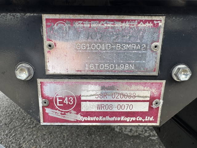 いすゞエルフ冷凍車（冷蔵車）小型（2t・3t）[写真37]