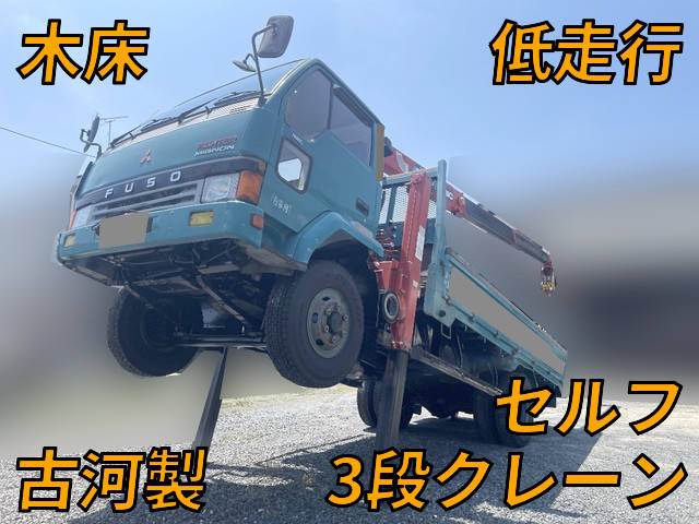 三菱ふそうファイターミニヨンセルフクレーン3段1991年(平成3年)U-FK337GK